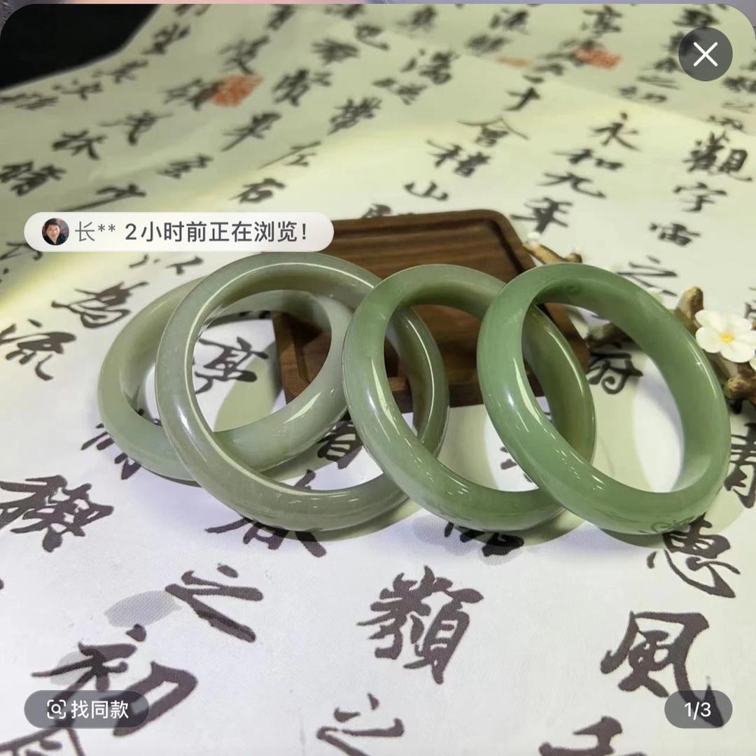 鑫叶珠宝