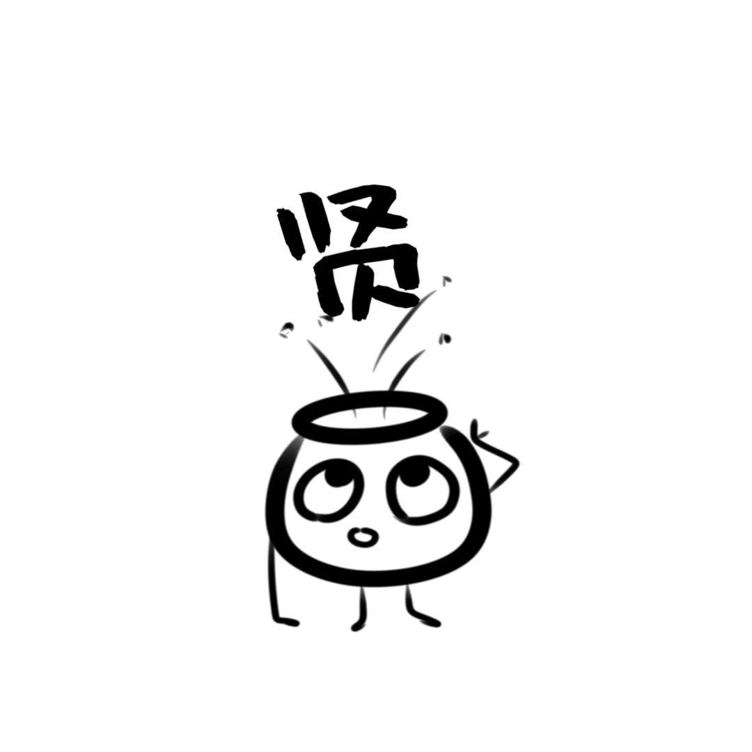 闲了宅在家