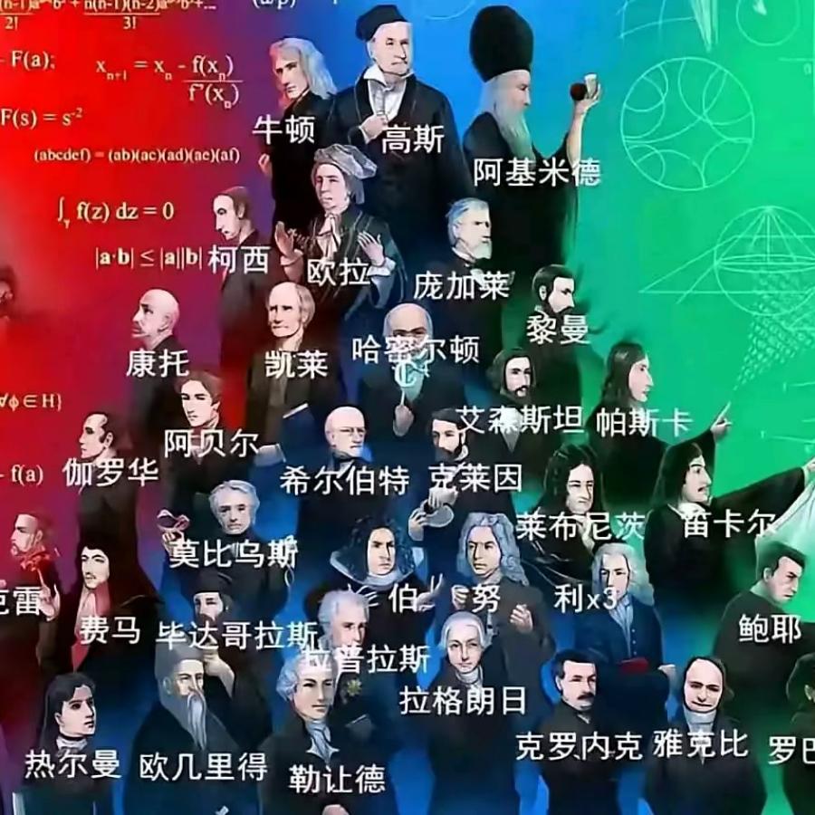 隐世仙家的凌司淮头像