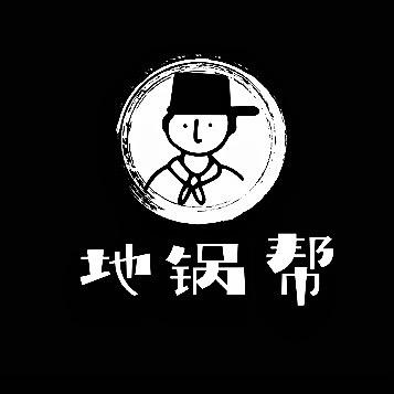 蜀湘～烤吧