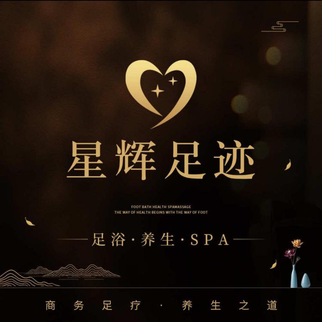 星辉足迹（舟江夜宿店）