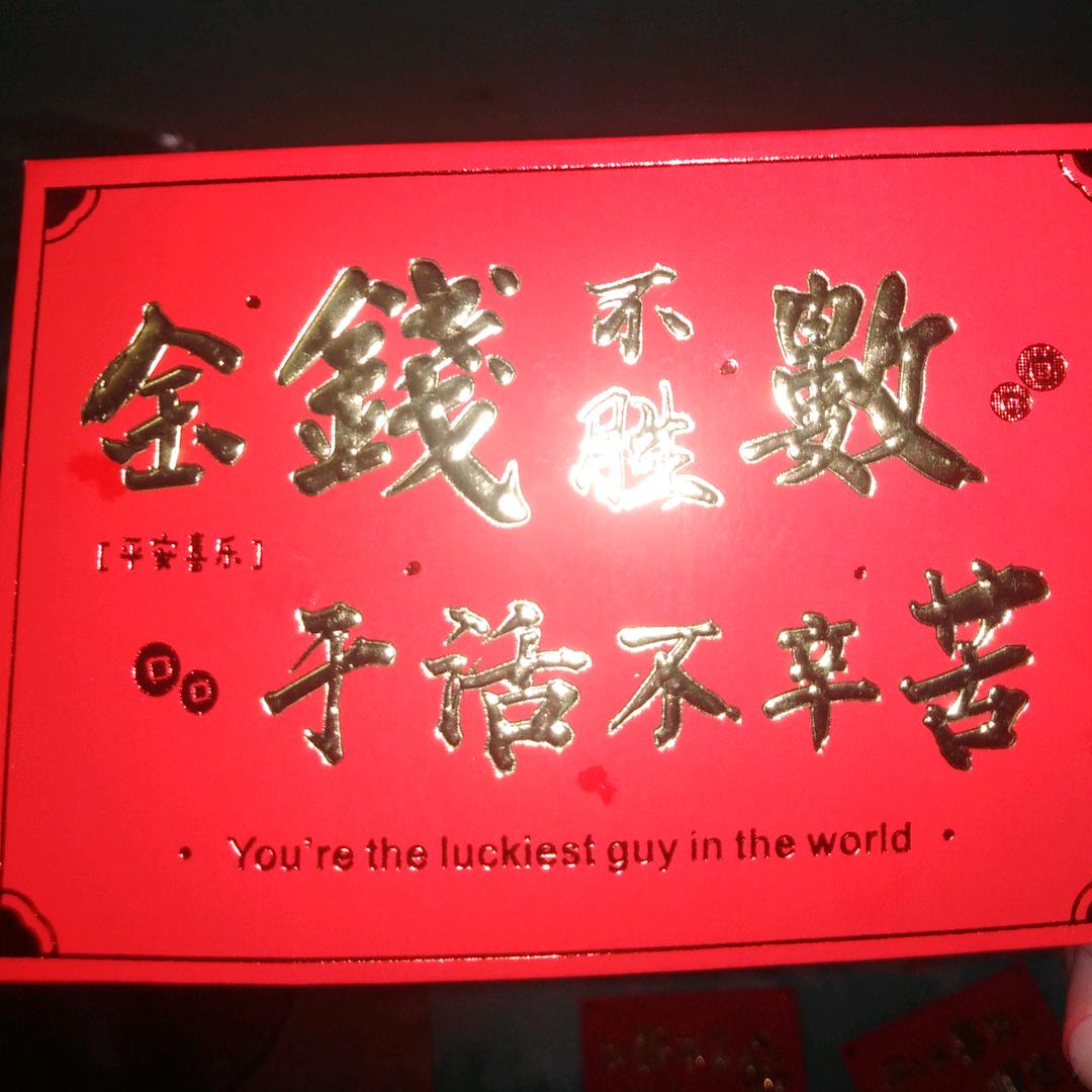 如命