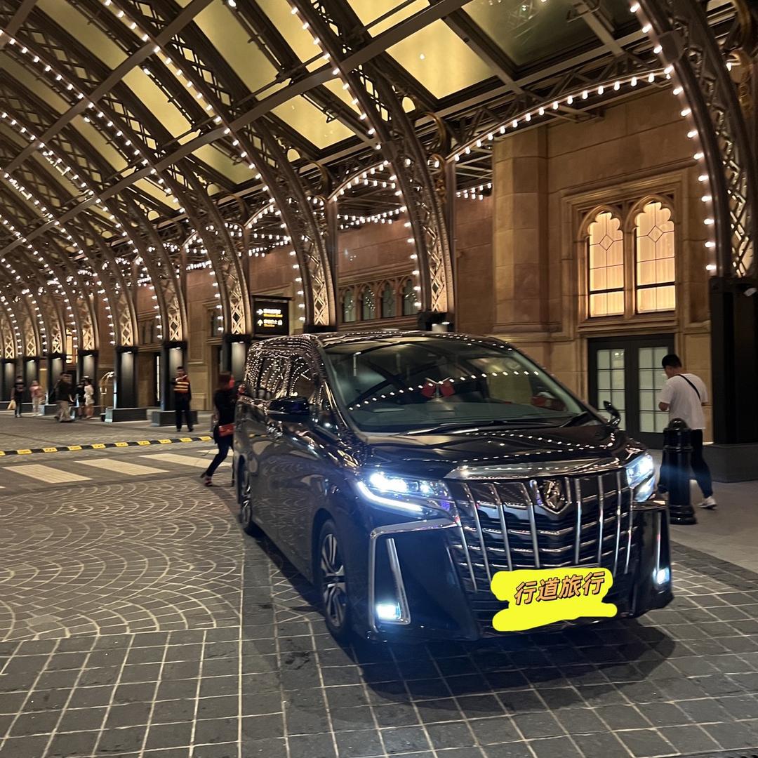 行道粤港澳埃尔法直达