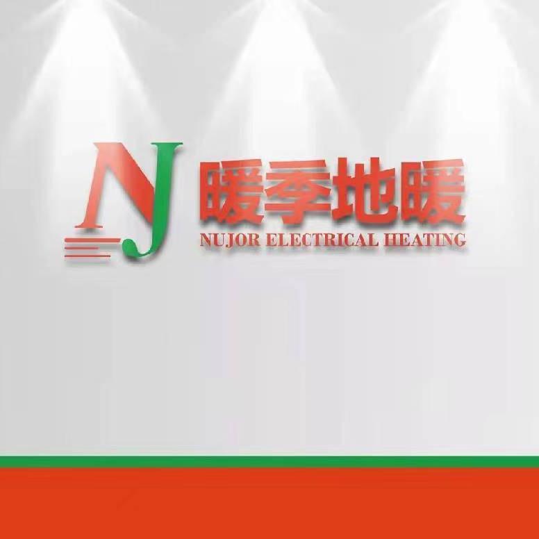 徐州暖季智能电地暖