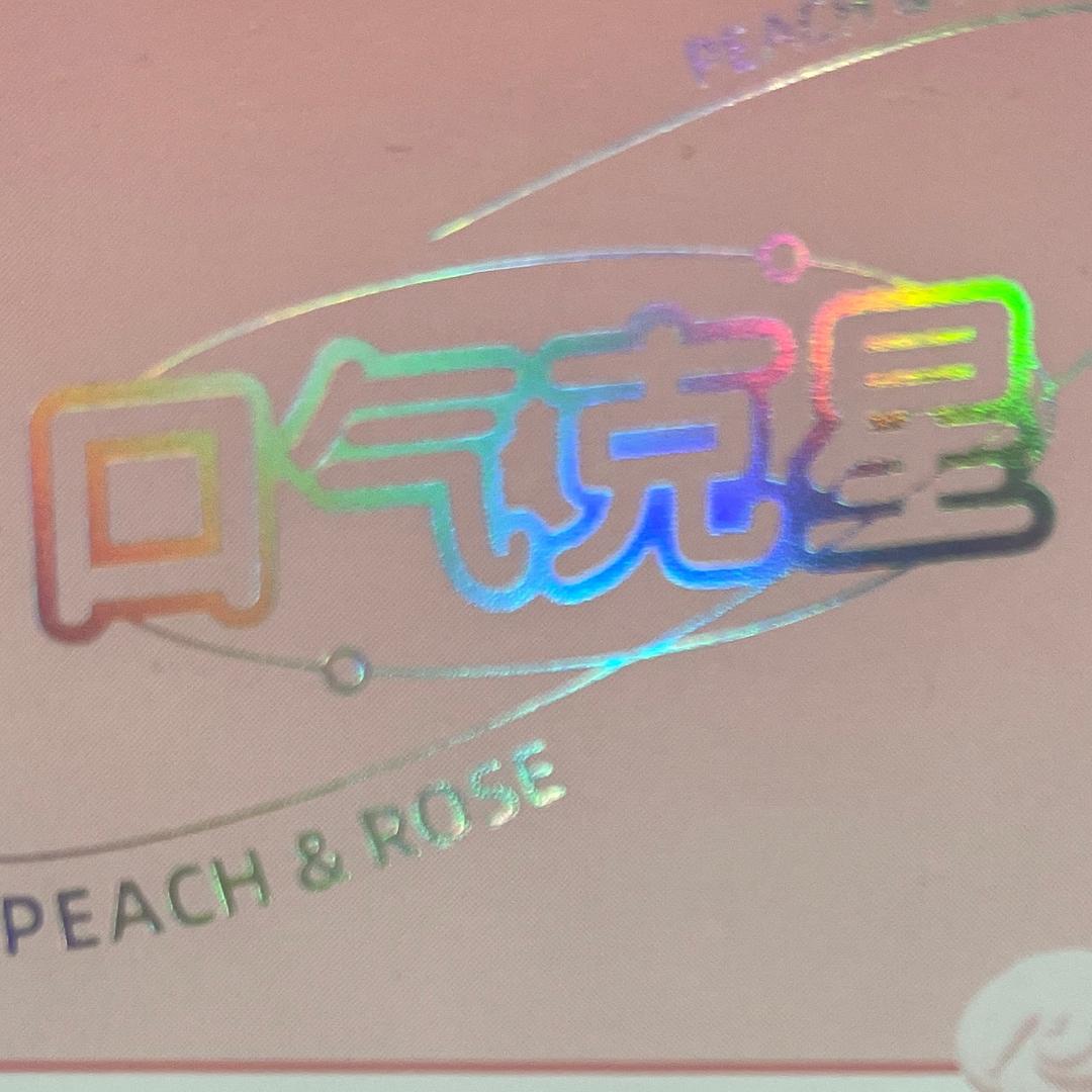 欧玮骅百货店5