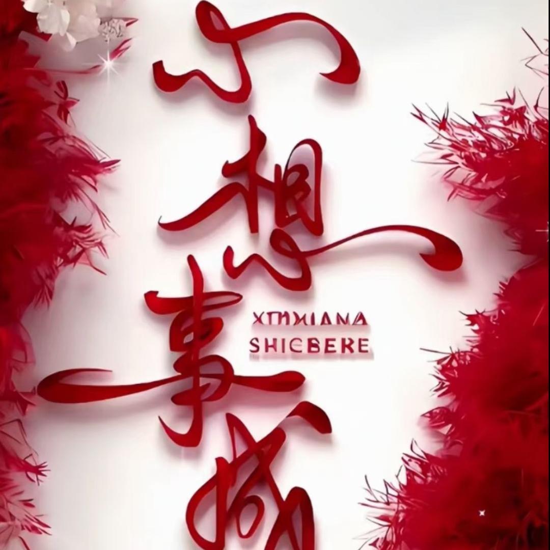 收售狐狸貉子领子条子