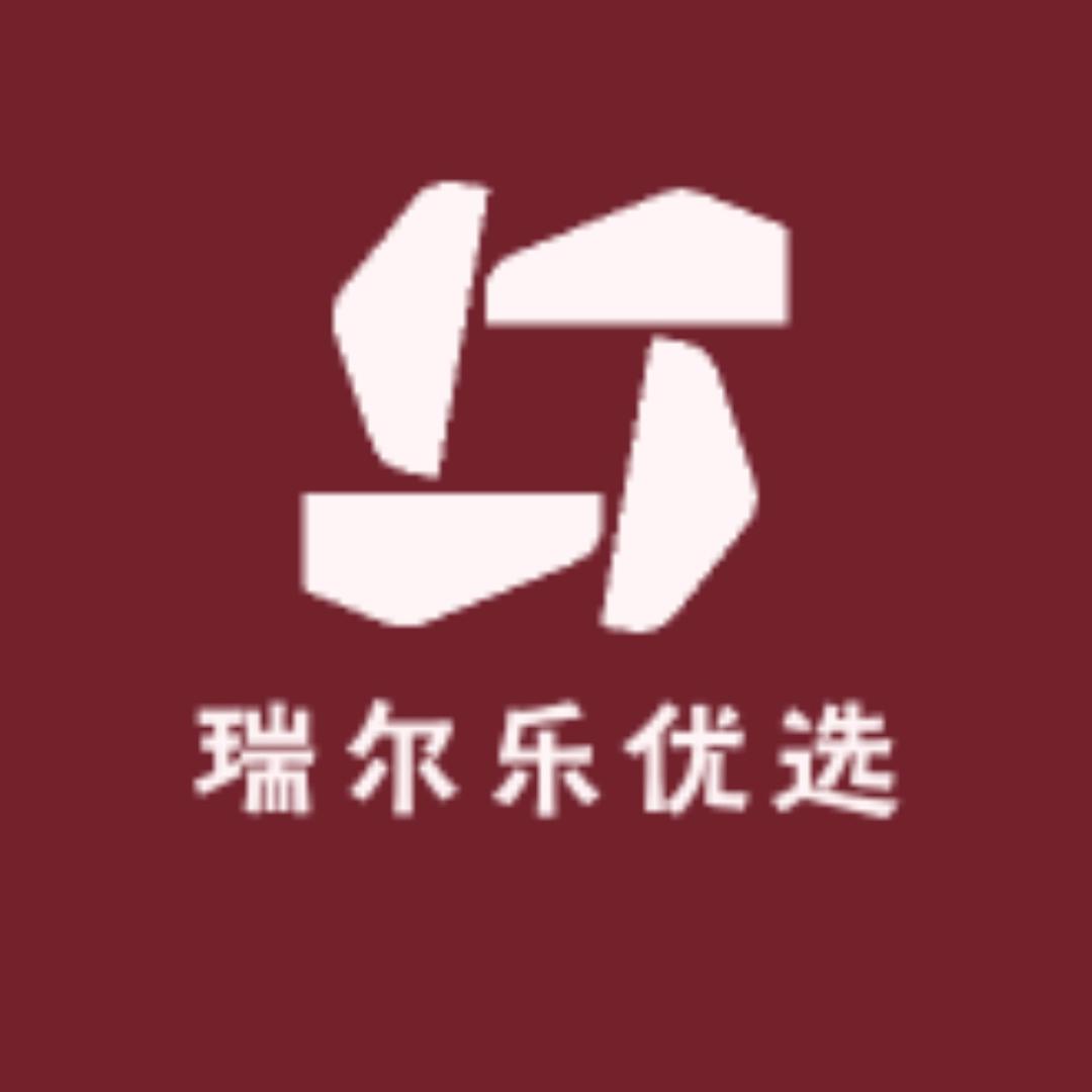 瑞尔乐优选