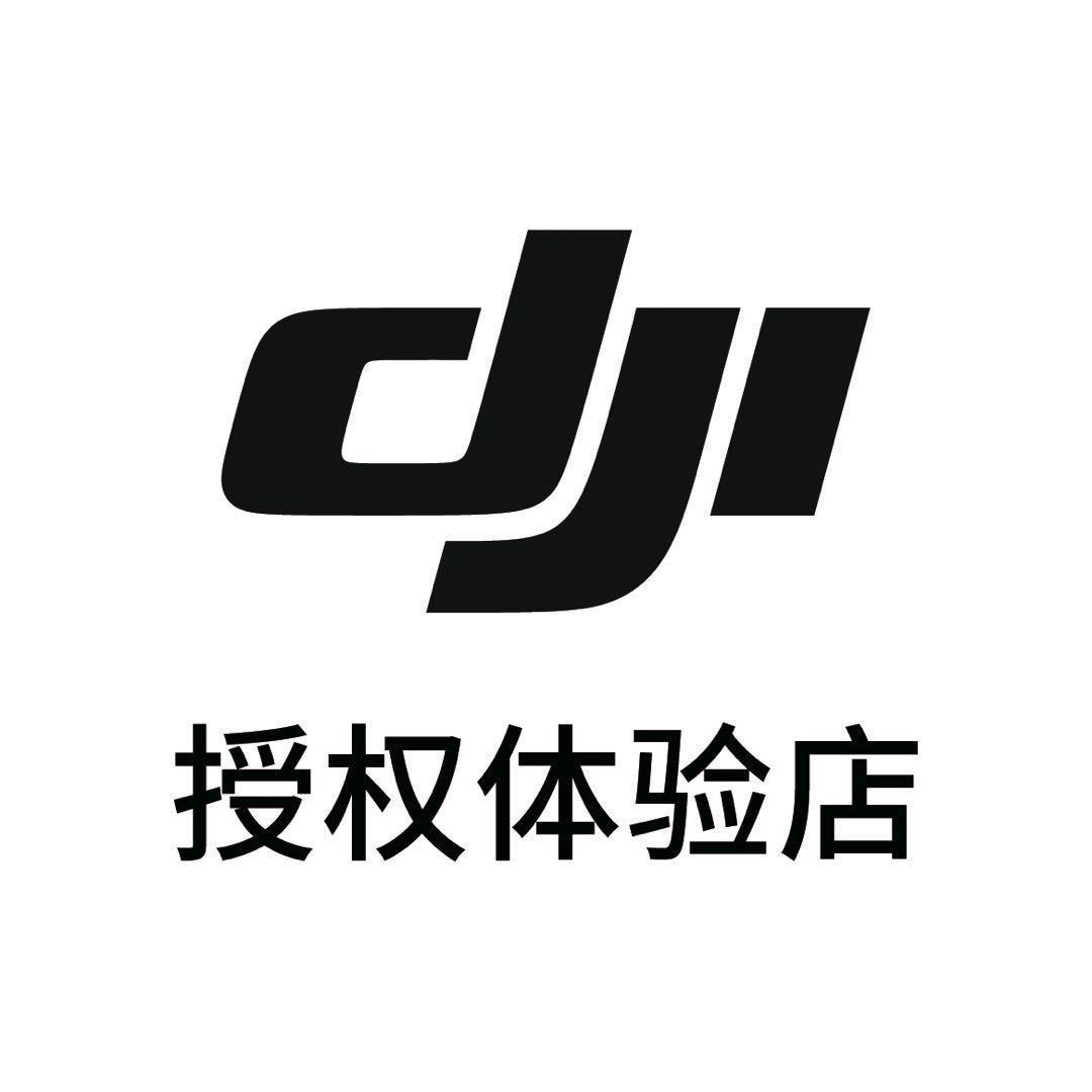 DJI大疆孝感授权体验店