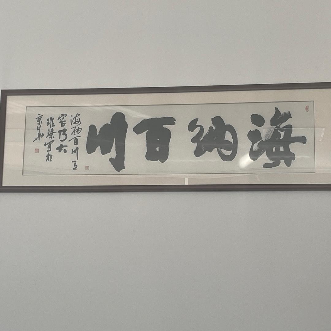 阿乾在摸鱼