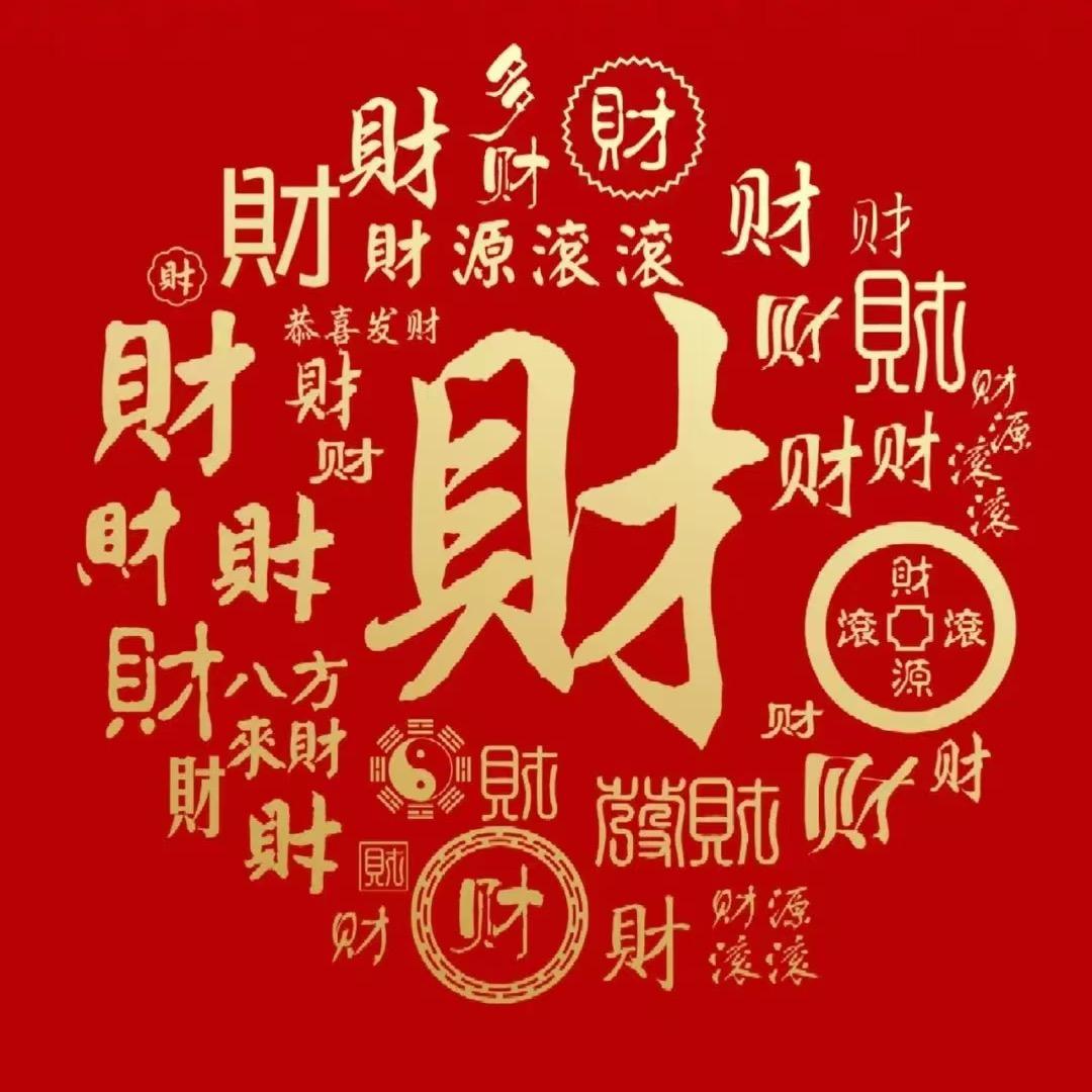 炁蕴堂☯️袁师兄