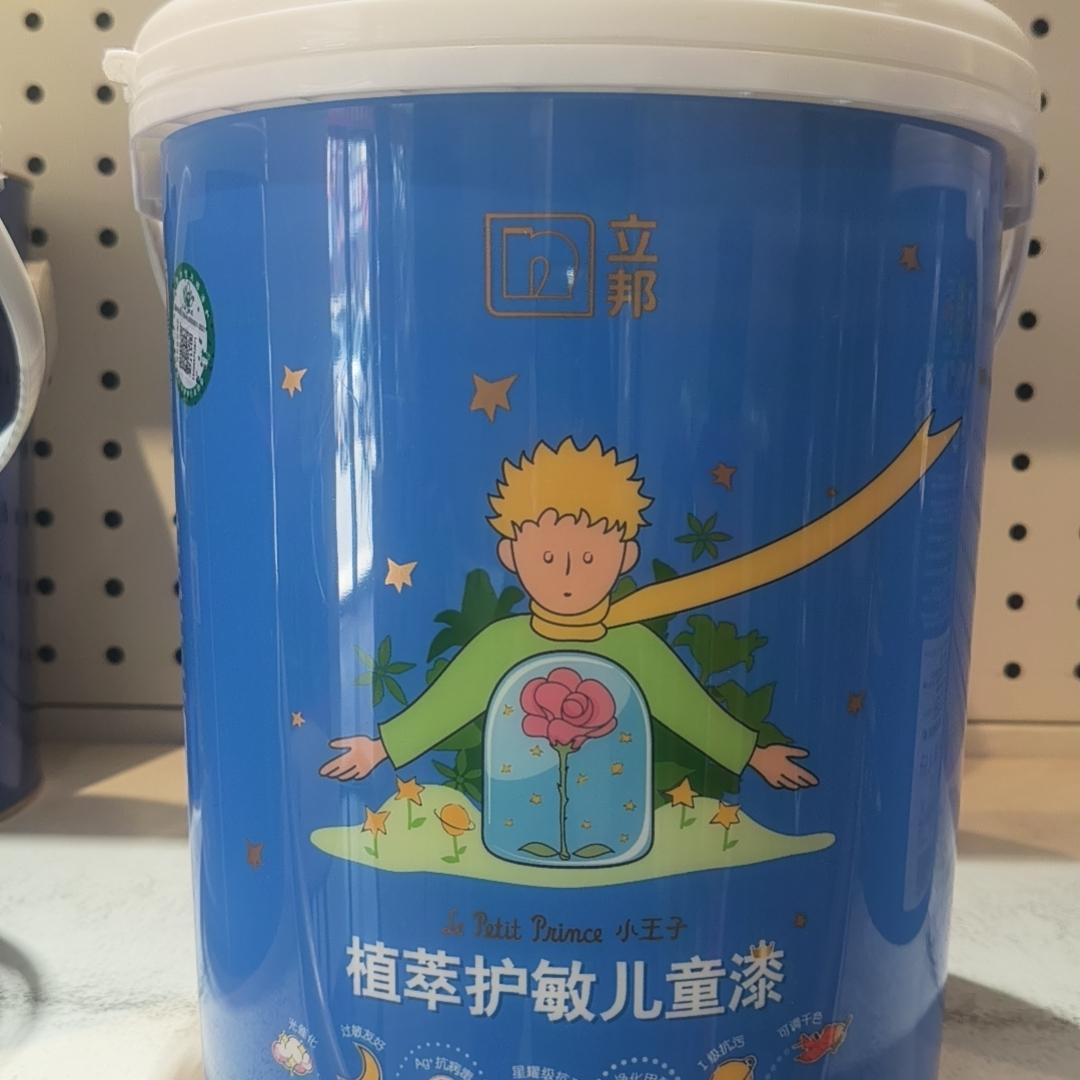 @向日葵的微笑