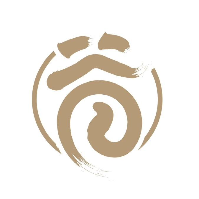 谷内生