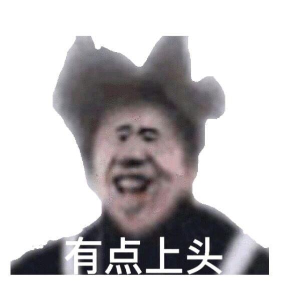 你干嘛啊哎呦