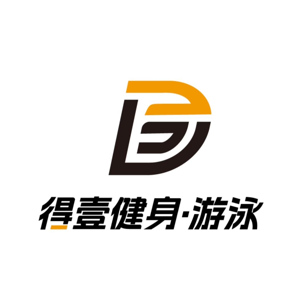 得壹健身·游泳