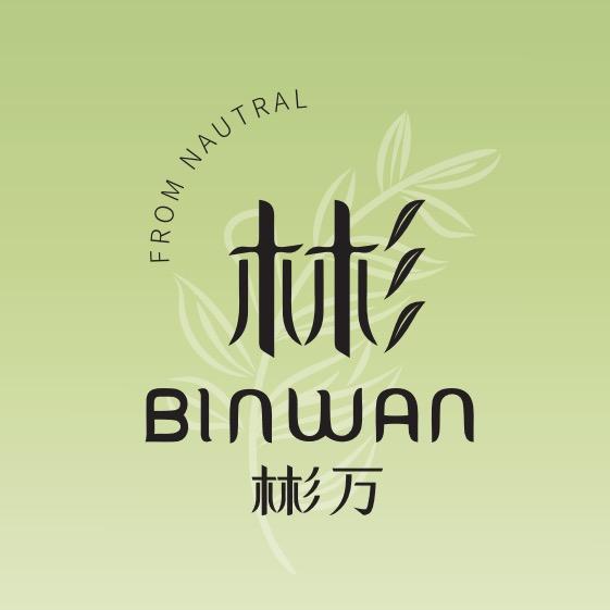 Bin.Wan彬万官方旗舰店