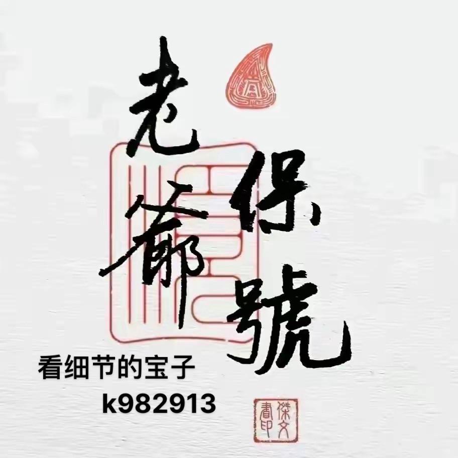 阿新21