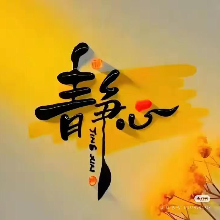 秦师文化
