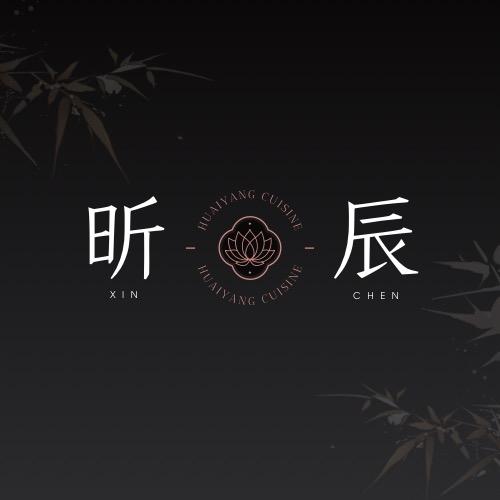 昕辰饰裳服饰店