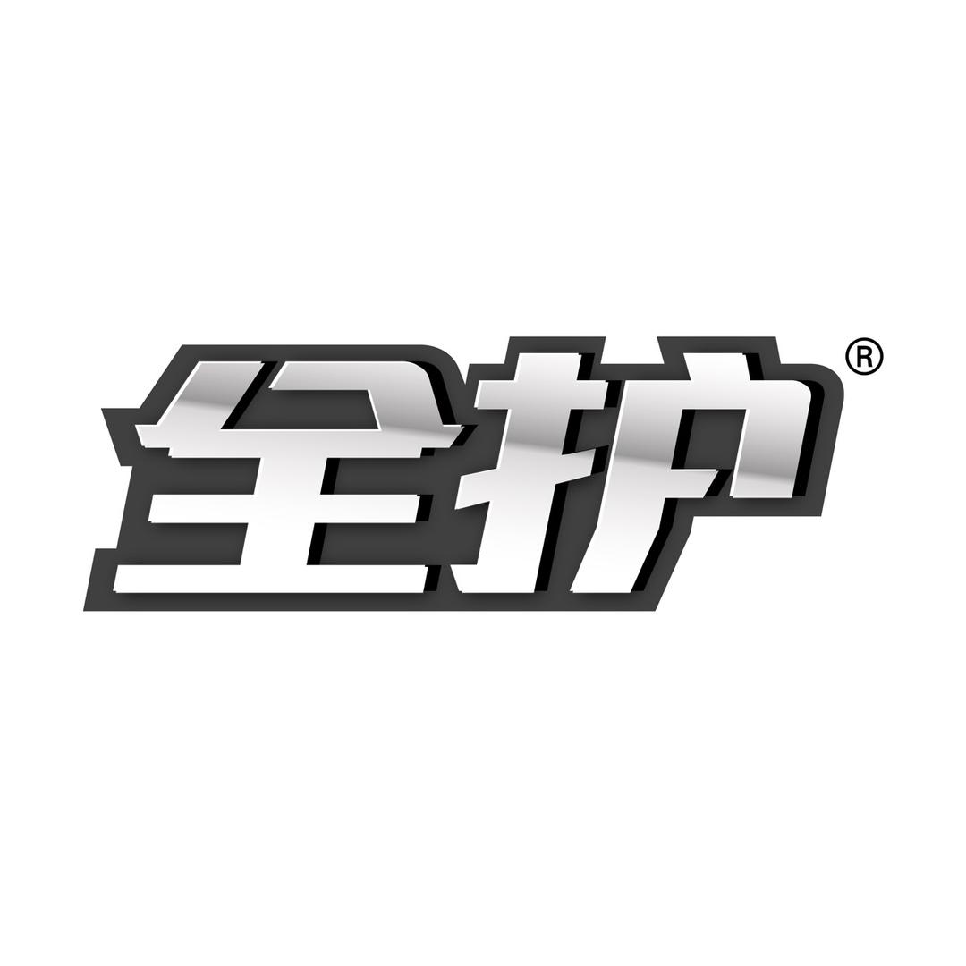 全护汽车养护旗舰店