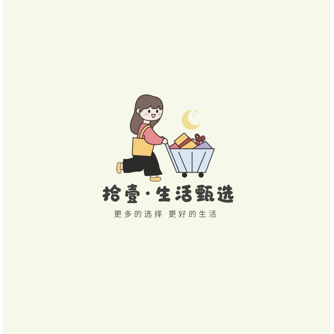 饶平财达日用优品商行