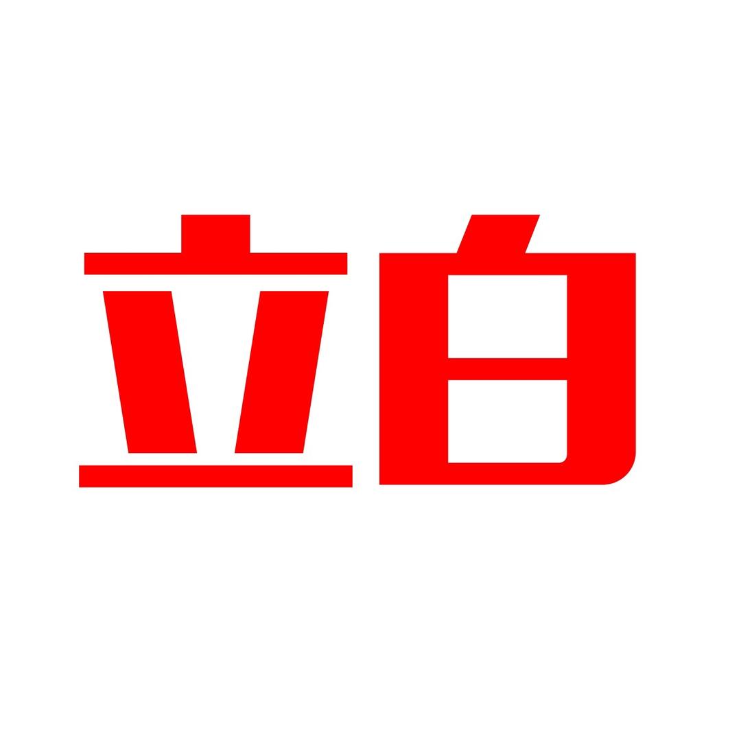 立白万捷家居清洁专卖店