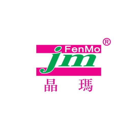 江苏亿玛特粉末