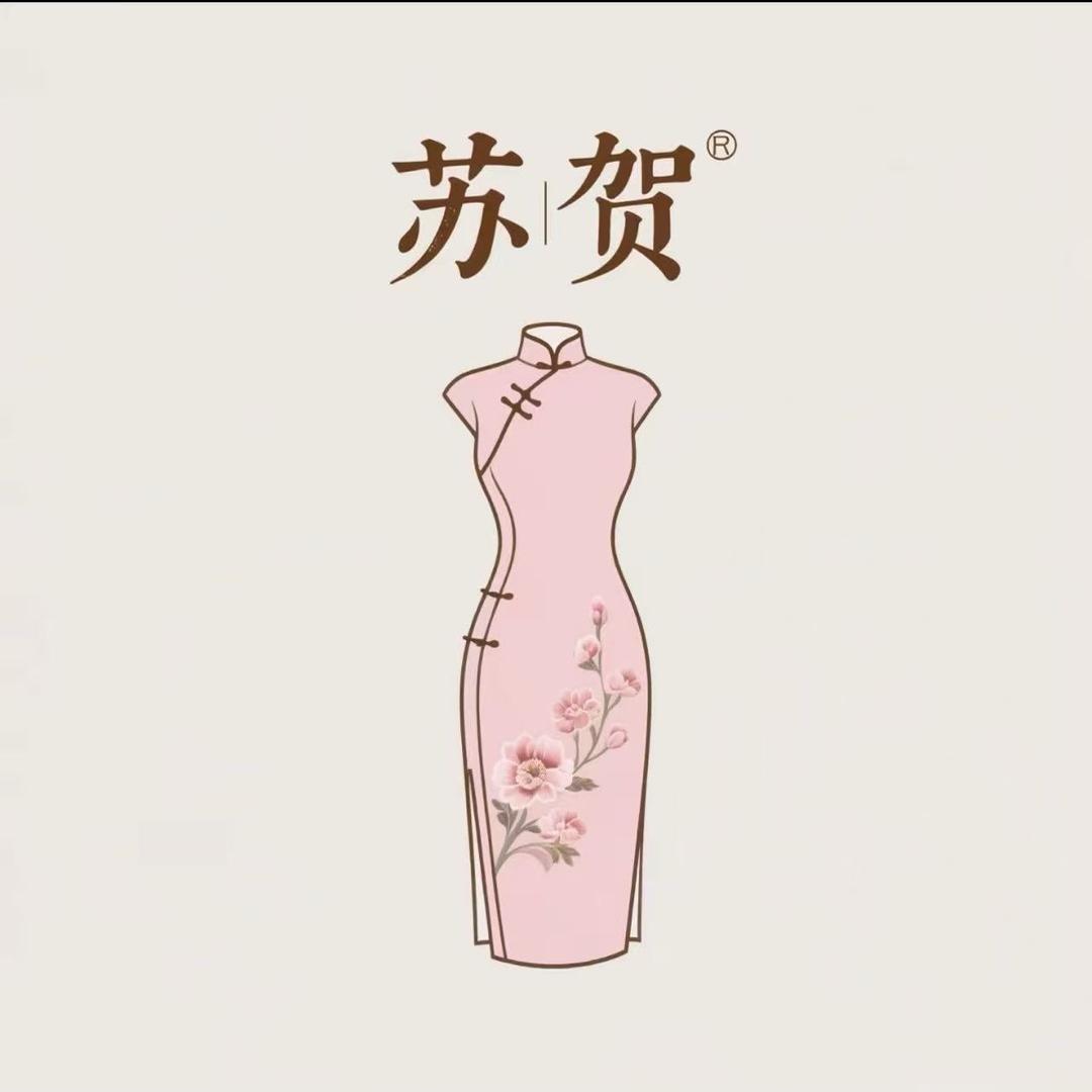 苏贺旗袍生活坊