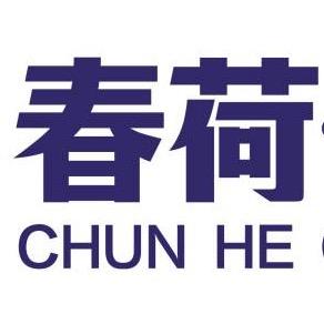 春荷绿源学府