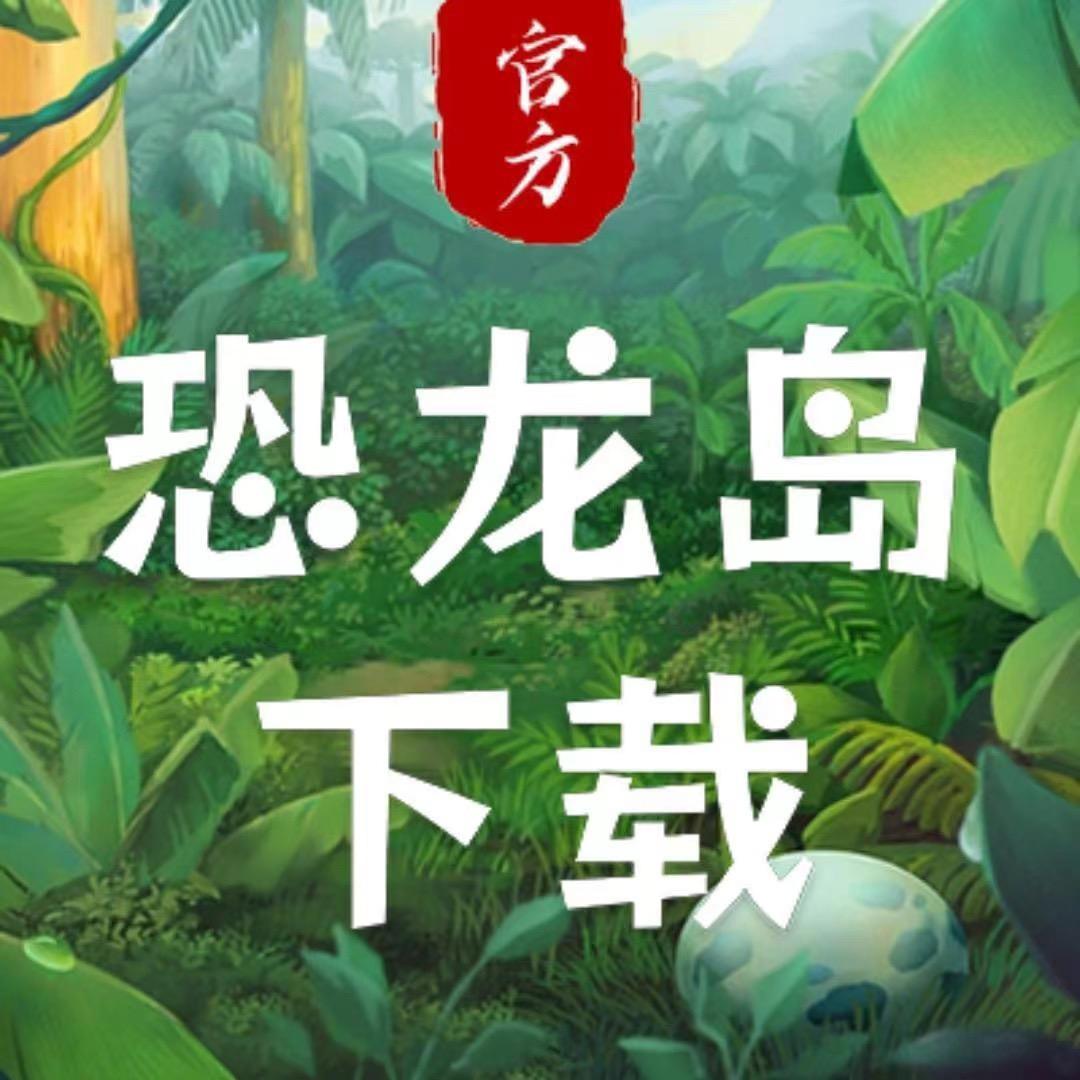 总服主-会长（免费安装）
