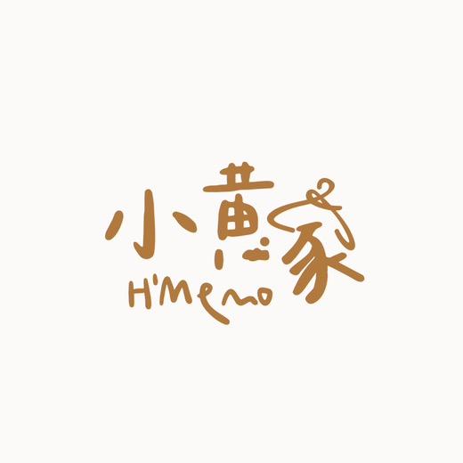 小黄家HMemo