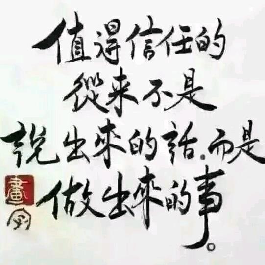 勇爵