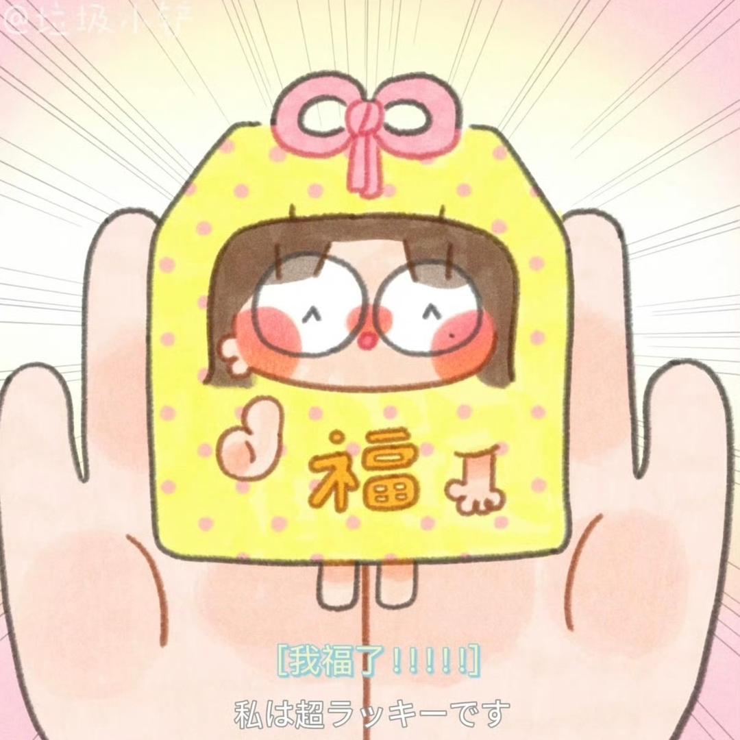 小煎饺脆脆