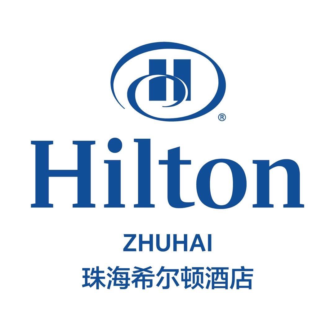 珠海希尔顿酒店