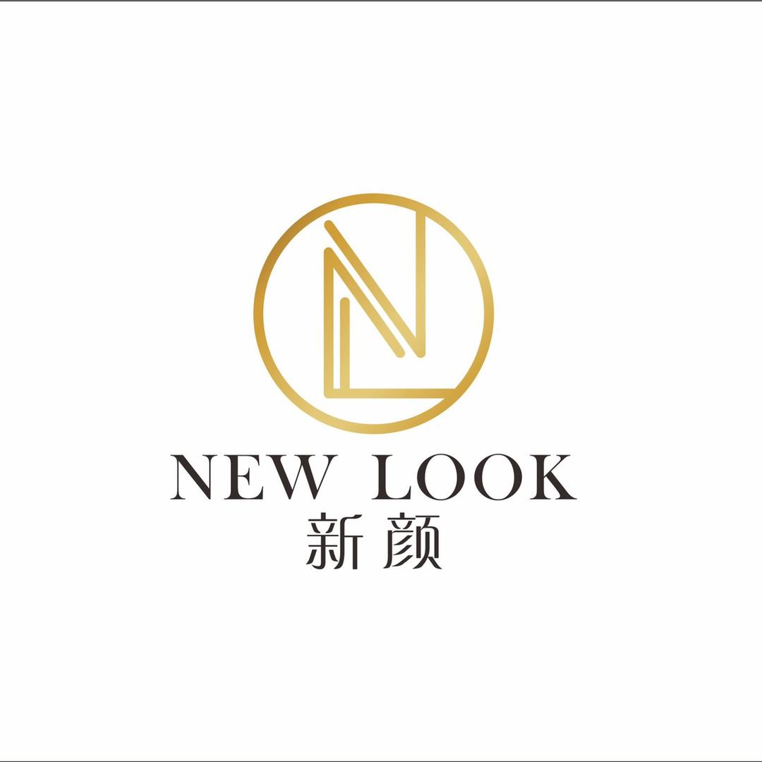新颜珠宝精品店