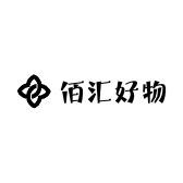 佰汇&好物