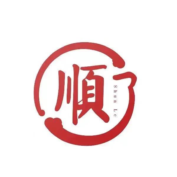 顺天河宾馆(避暑山庄店)顺天河宾馆