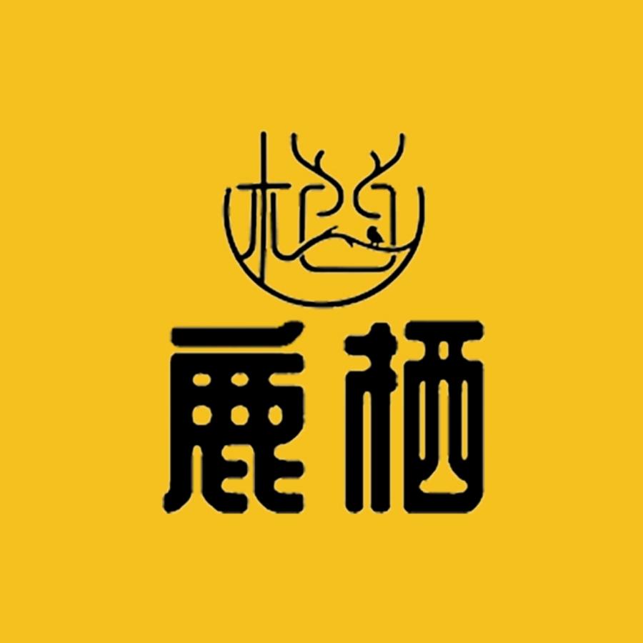 鹿栖SPA分享福利直播③