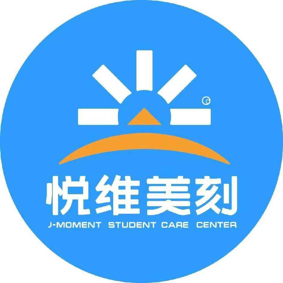 悦维美刻神木二中店