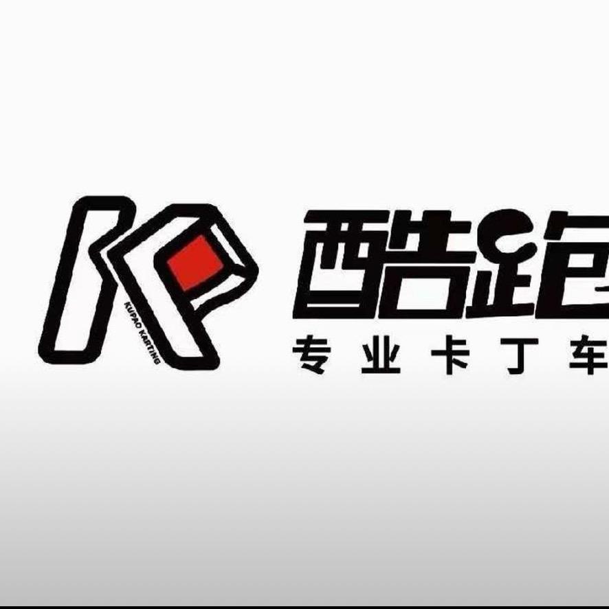 宝鸡酷跑卡丁车（恒太城店）