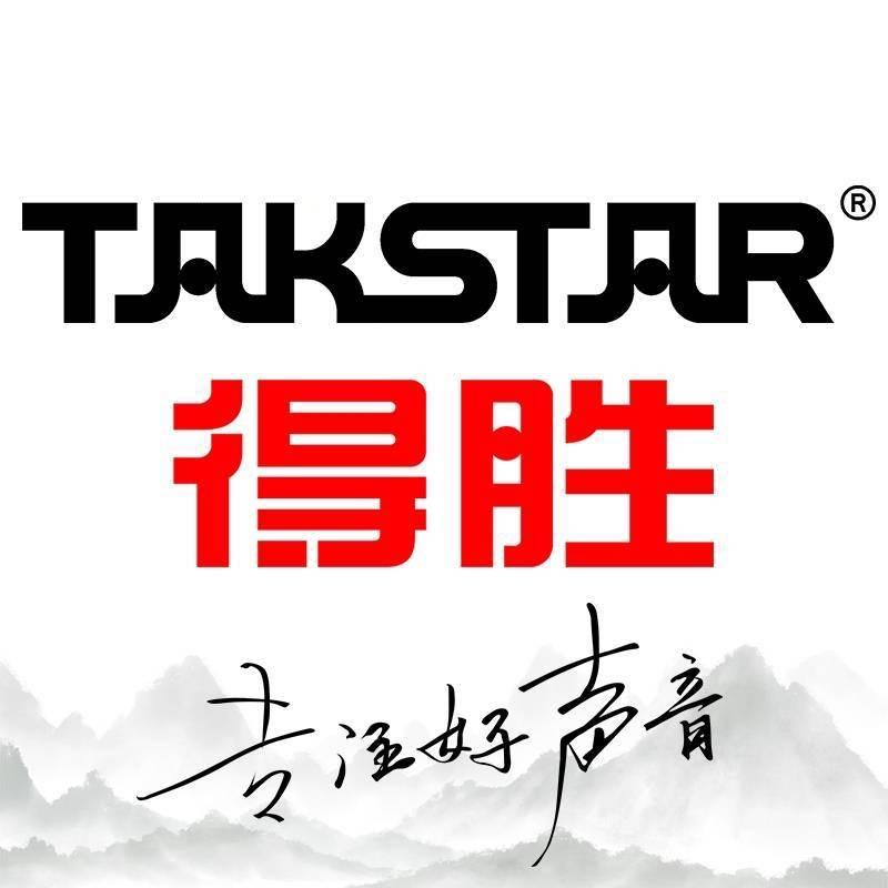 莱芜得胜音响