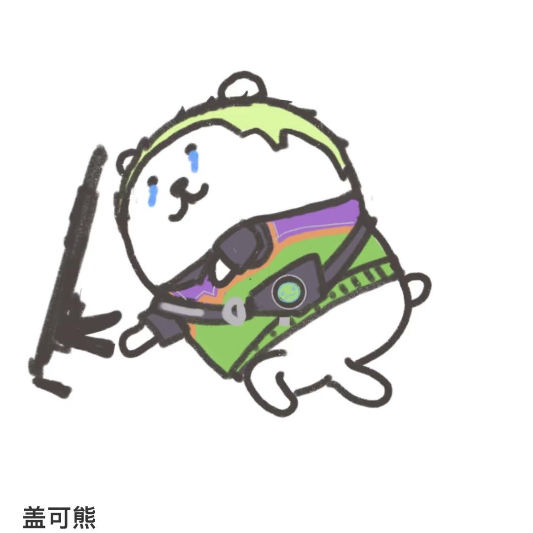 小八（燕云十六声）