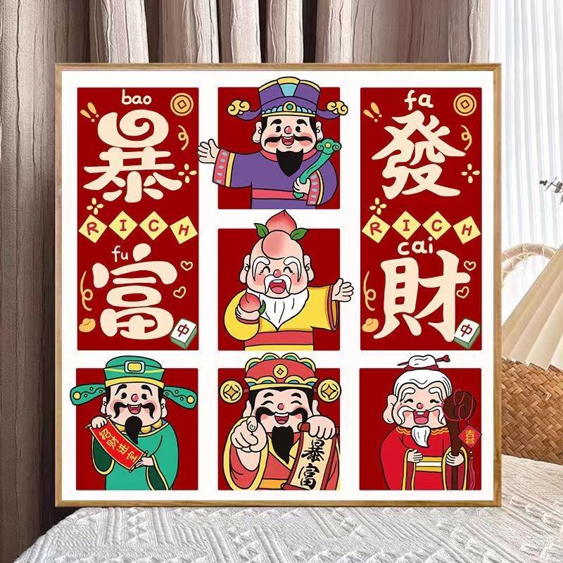 栅栅百货