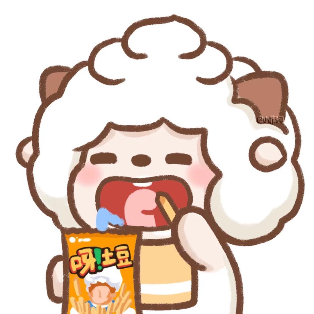 就爱吃零食
