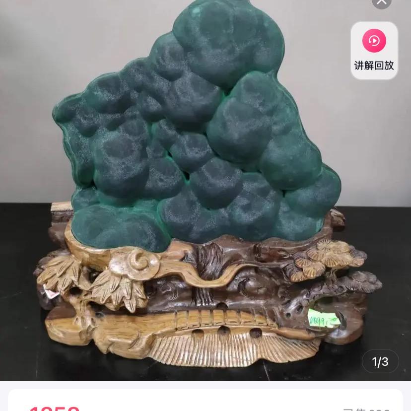 桐冉奇石商行