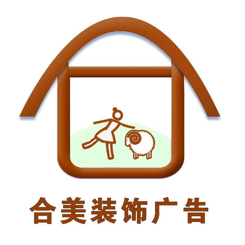 香河打印广告（送货上门）