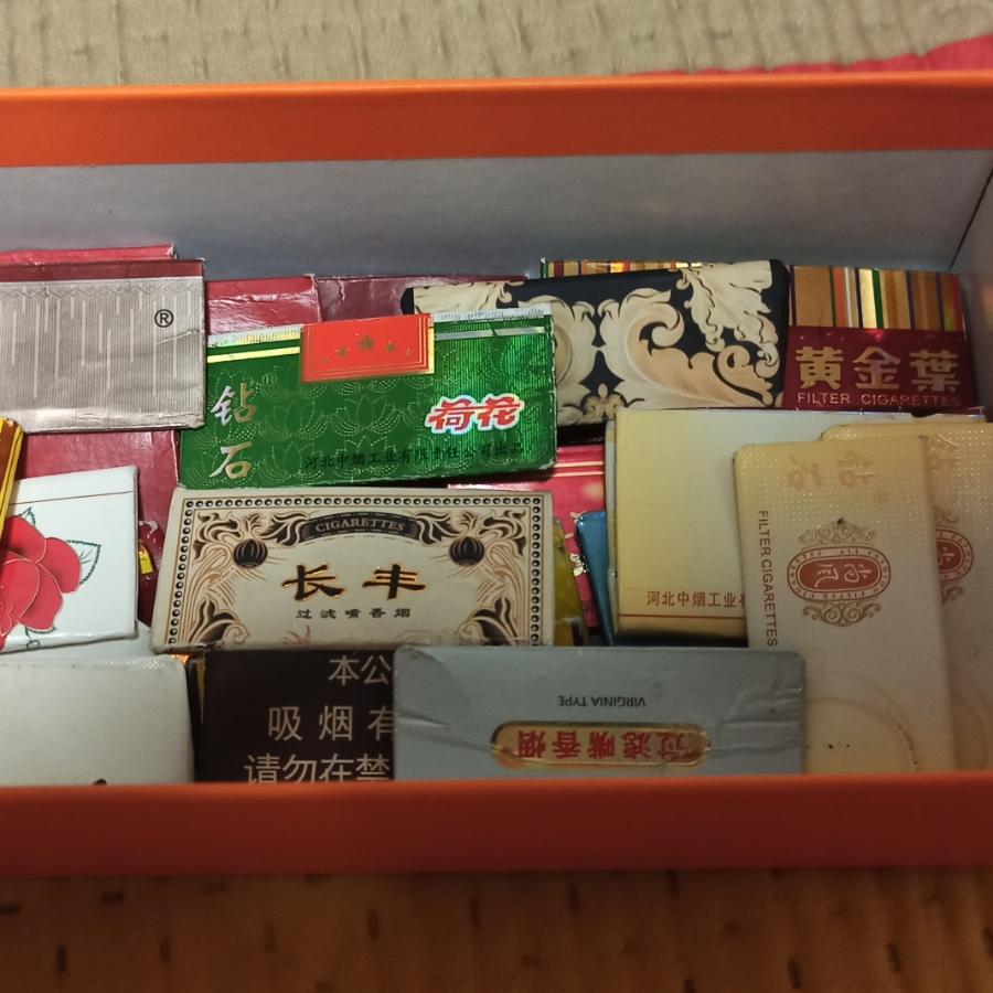 张琳张琳。石家庄。张琳张琳