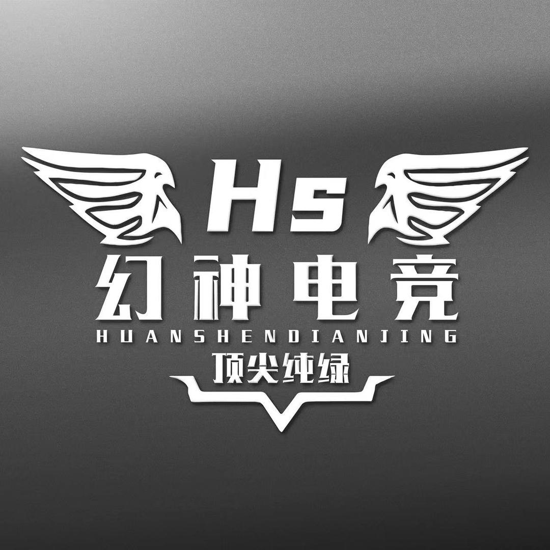 幻神电竞（三角洲行动）