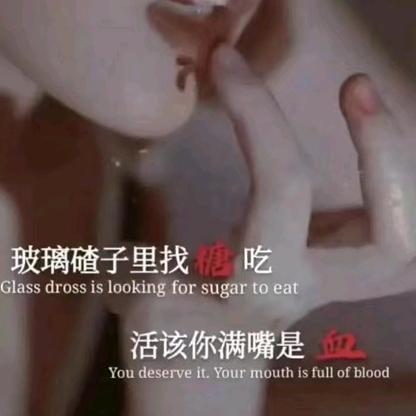 哈哈，乖乖女