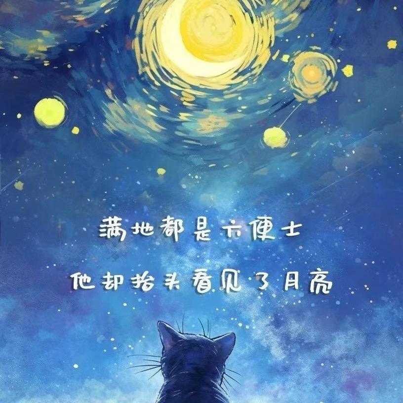 星期八二十五点
