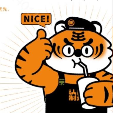 兵立王｜北碚西南大学店